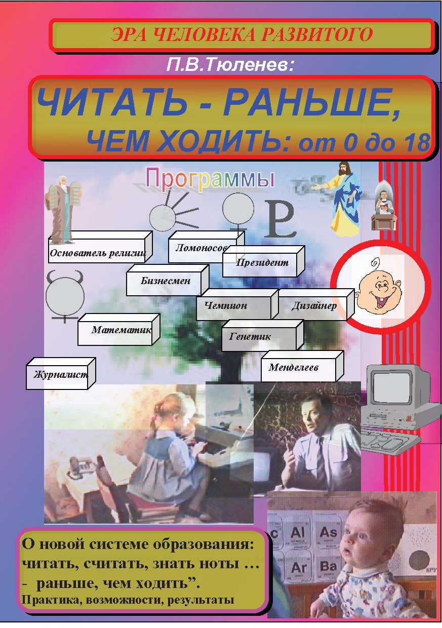 Krn 2at