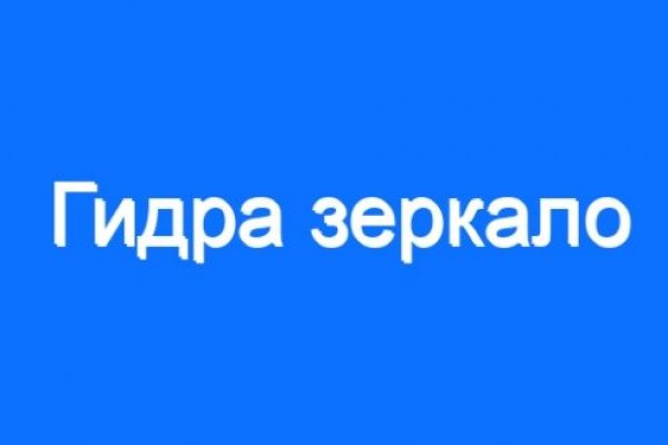 Только через тор кракен