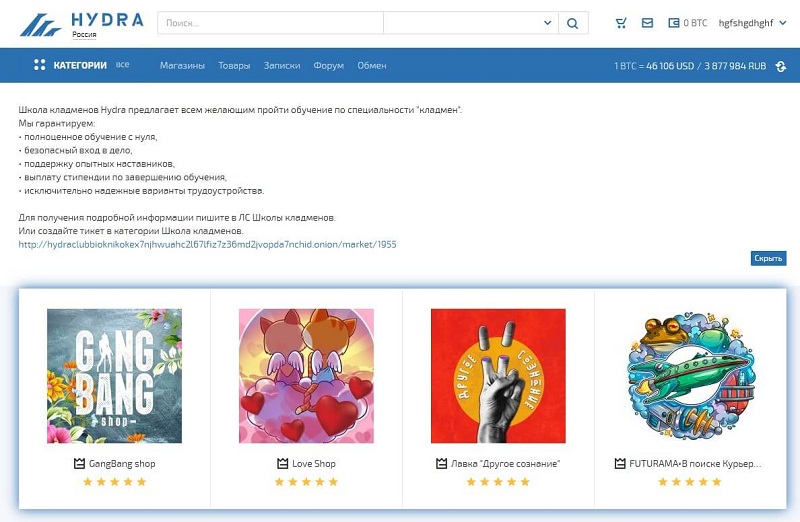 Новая ссылка на кракен