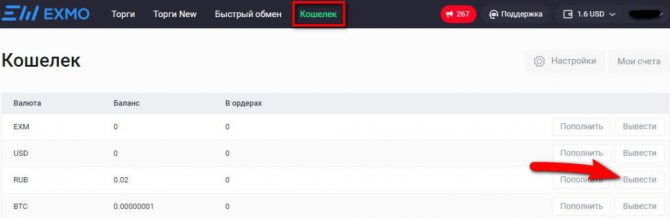 Как сделать заказ на кракен